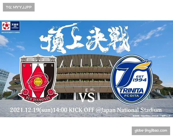 天皇杯决赛或考验替补深度 加时赛点球可能发生